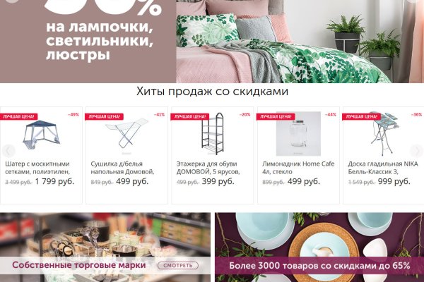 Кракен как войти через тор