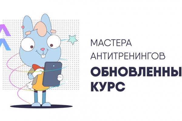 Кракен маркет что это