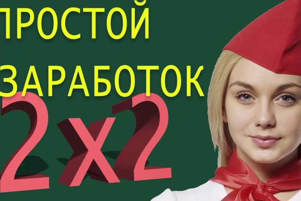 Кракен маркетплейс вход