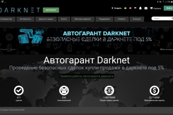 Через какой браузер зайти на кракен