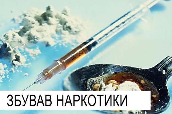 Как открыть ссылку с кракена