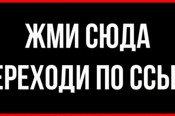 Кракен онион ссылка на тор