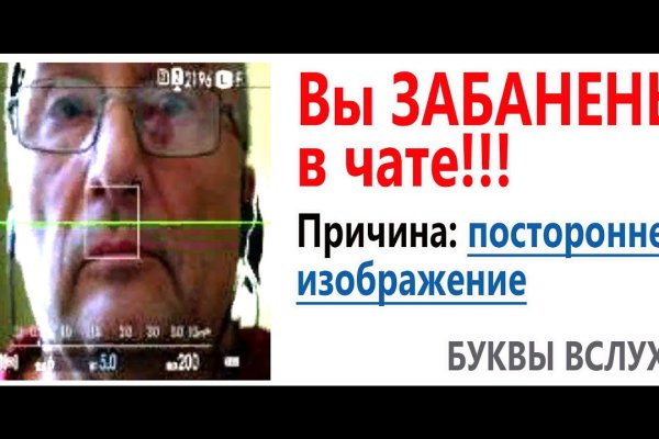 Даркнет сайт скачать