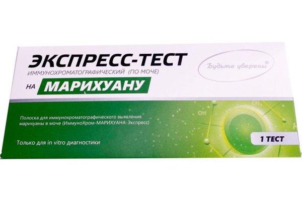 Kraken зайти на сайт