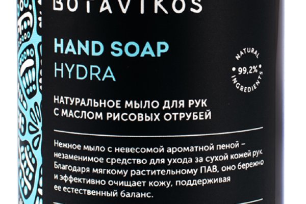 Kraken вход и ссылки