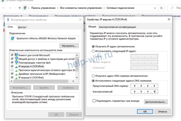 Заказать даркнет
