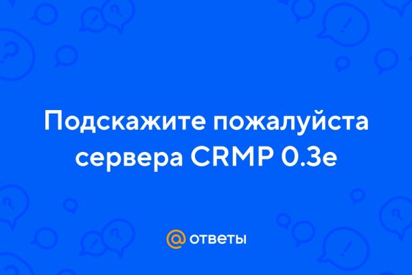 Кракен рабочее на сегодня сайт