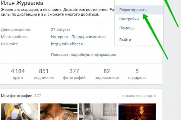 Кракен нар