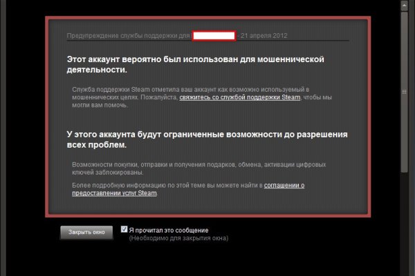 Кракен маркетплейс скачать
