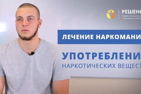 Рабочая ссылка на кракен