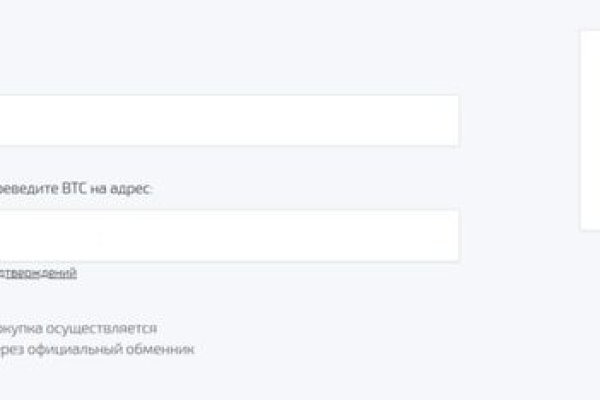 Кракен лучший маркетплейс
