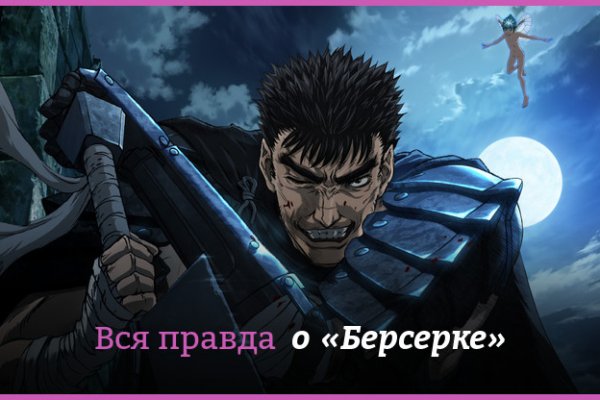 Сайт кракен тор