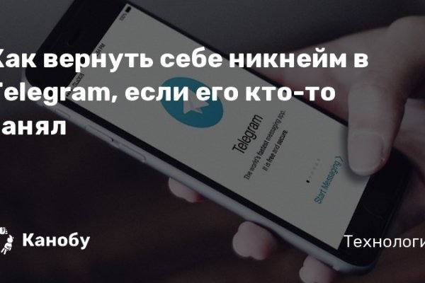 Кракен купить мефедрон