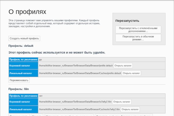 Ссылка на кракен не работает