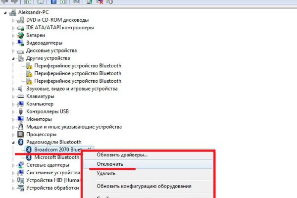 Kraken зеркало даркнет