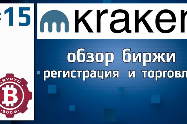 Что продает кракен