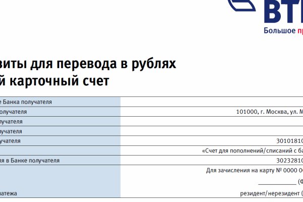 Клир ссылка на кракен 2025