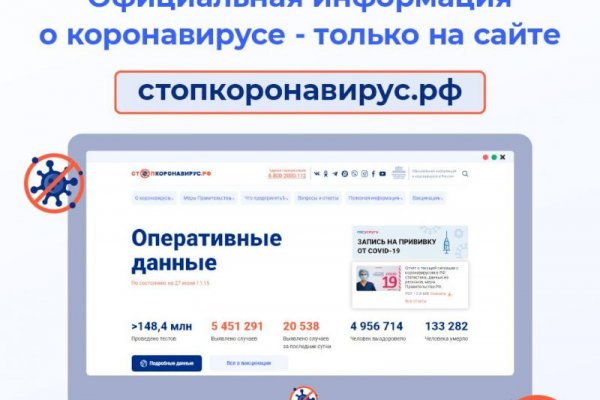 Кракен ссылка тор kr2web in