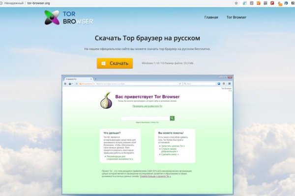 Ссылка кракен через тор