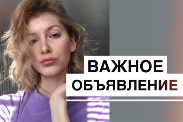 Kraken onion сайта