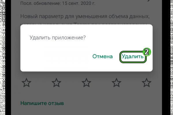 Кракен ссылка