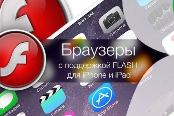 Как восстановить аккаунт на кракене даркнет