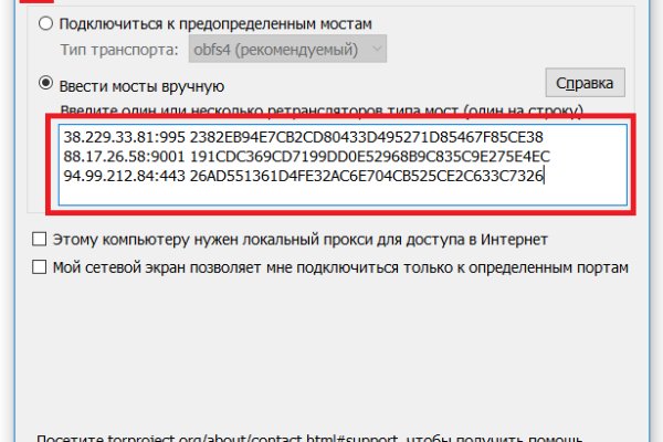 Впн для кракена