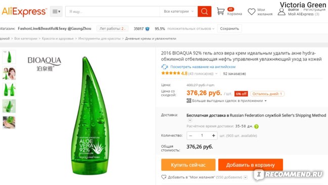 Kraken магазин интернет