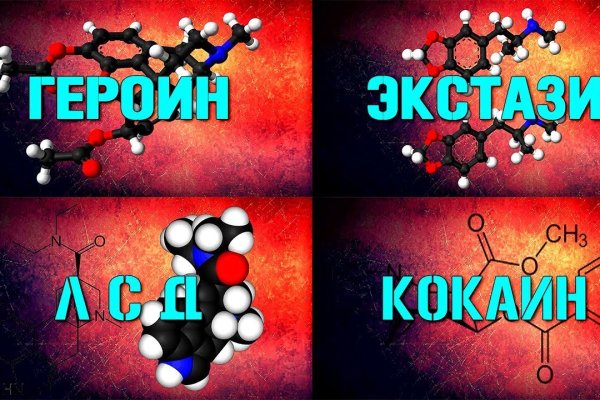 Кракен сайт купить наркотики