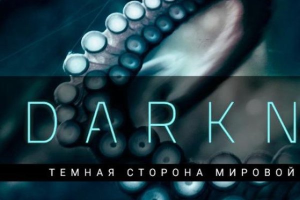 Как пополнять кракен тор