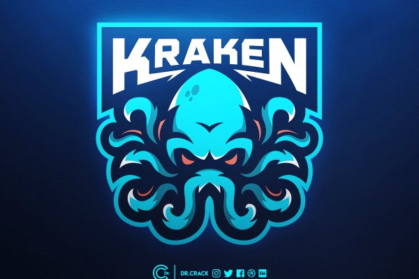 Kraken рабочий