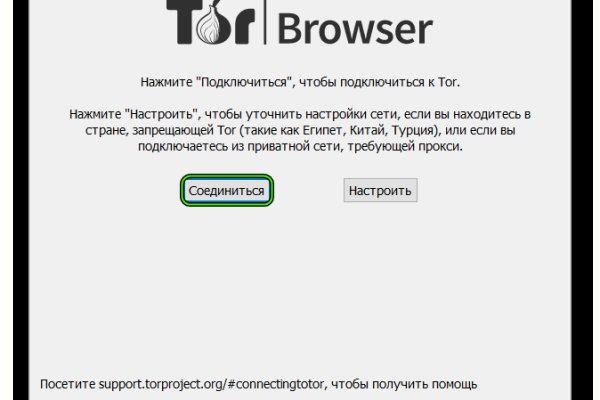 Что такое кракен маркет