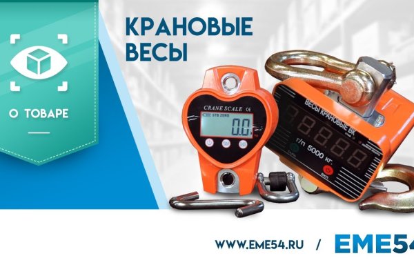 Kraken сайт зеркала