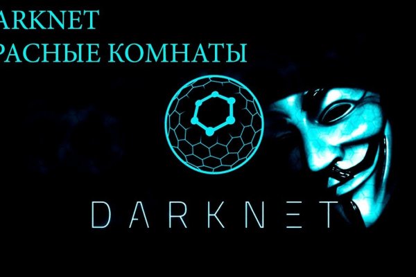 Kraken13 at сайт