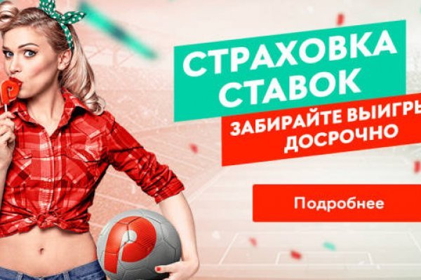 Ссылка на кракен 11