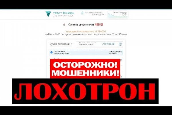 Kraken ссылка актуальная москва