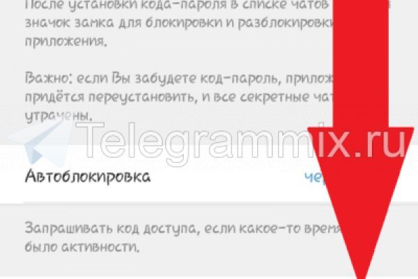 Рабочее зеркало кракен