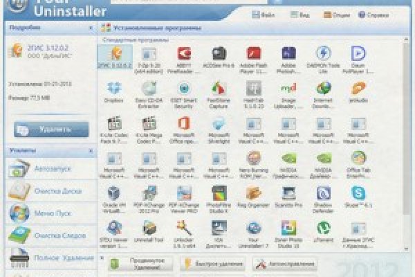 Кракен kr2web in