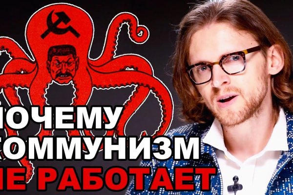 Kraken маркетплейс как зайти