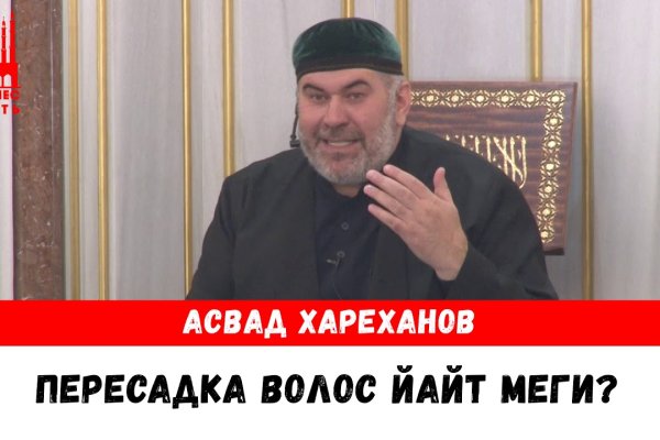 Кракен магазин тор