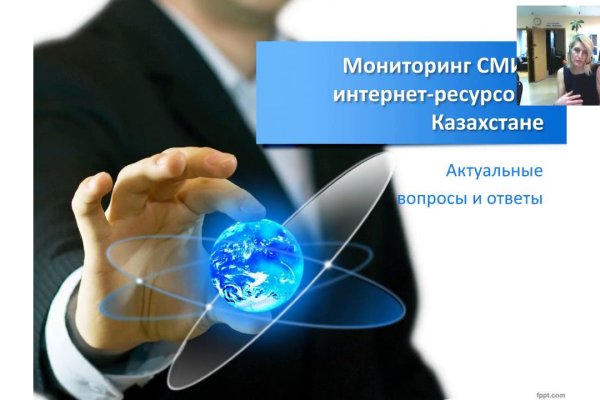 Кракен 12 сайт