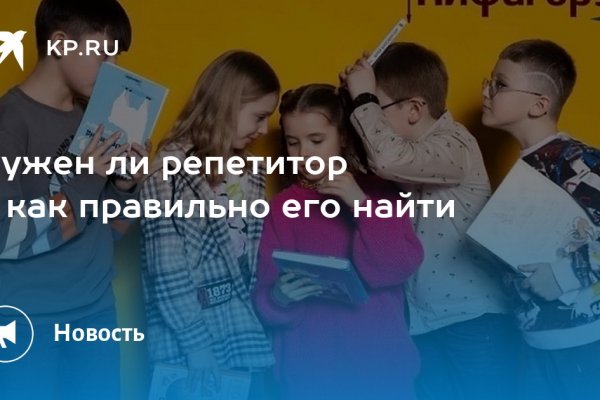 Кракен маркетплейс магазин