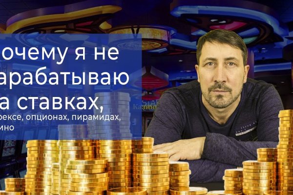 Кракен безопасный вход