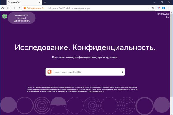 Кракен маркетплейс официальный сайт сайт ссылка