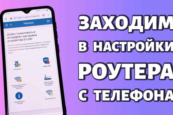 Кракен площадка вход