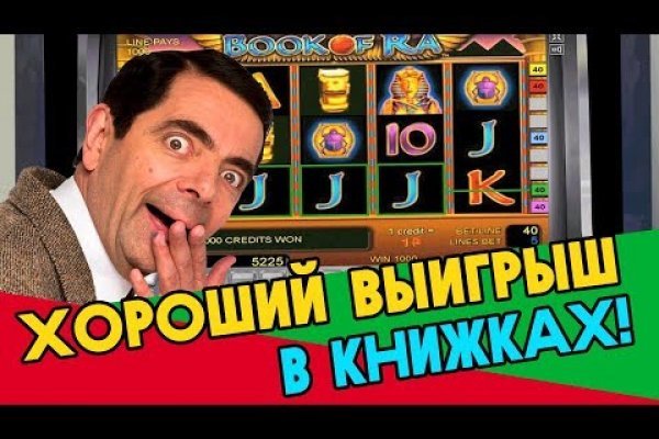 Кракен даркнет