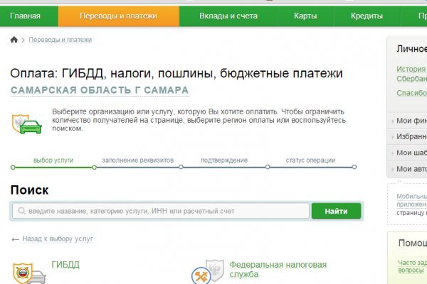 Мега кракен