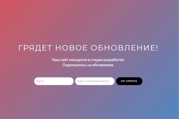Кракен точка