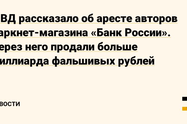 Кракен маркетплейс почему не закроют